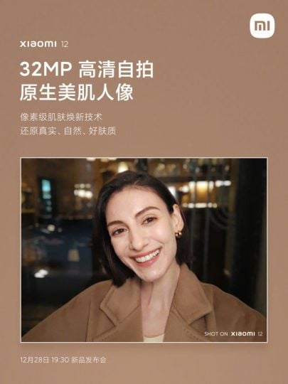 CyberFocus and skin restoration technology, the latest from Xiaomi for the camera of your next smartphone. Xiaomi  News